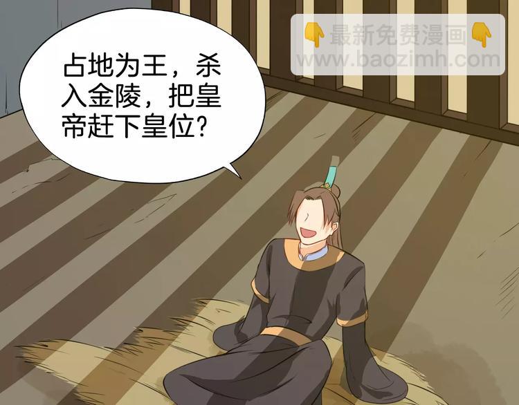 第51话 质问79