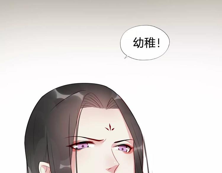 第51话 质问81