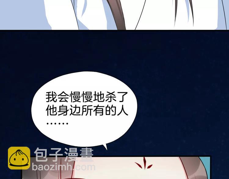 第51话 质问83