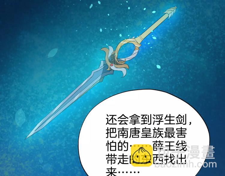 第51话 质问85