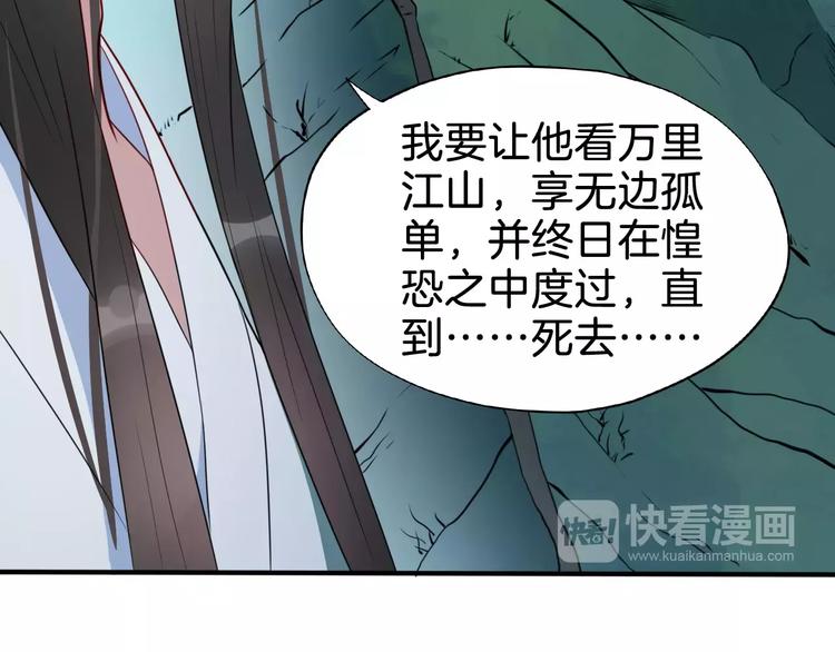 第51话 质问88