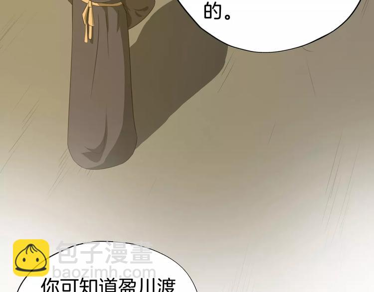 第51话 质问9