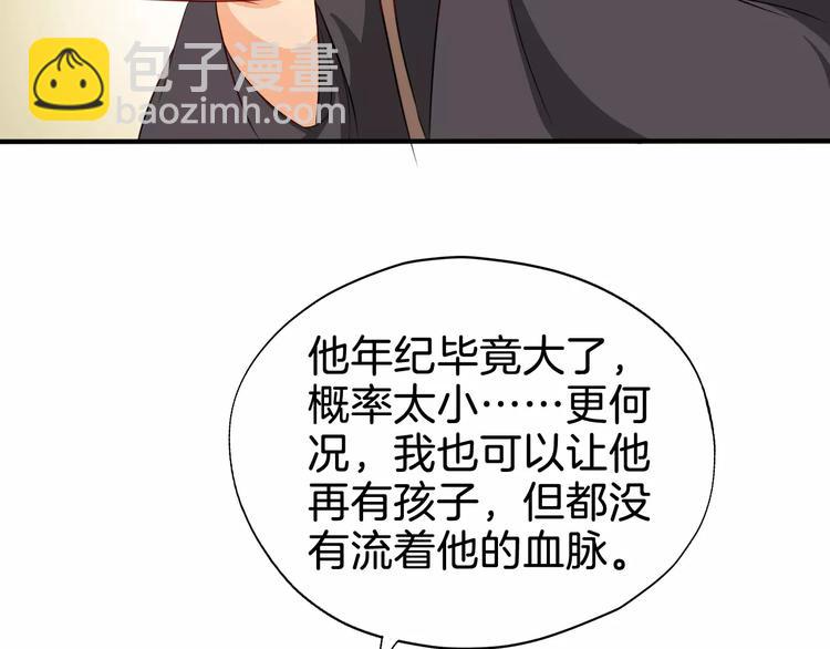 第51话 质问91