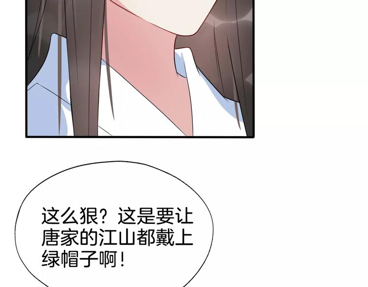 第51话 质问93