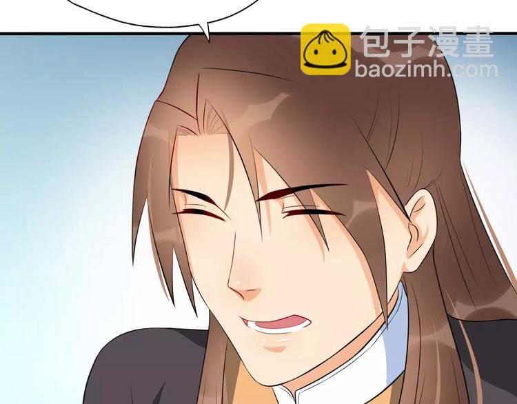 第51话 质问94