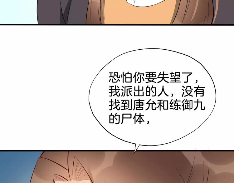 第51话 质问95