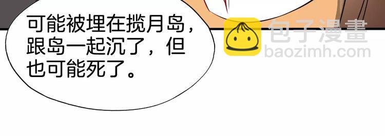 第51话 质问97