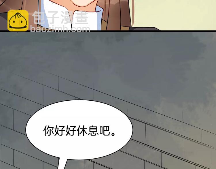 第52话 有刺客10