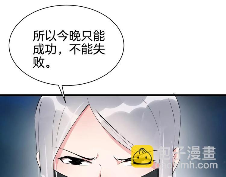 第52话 有刺客114