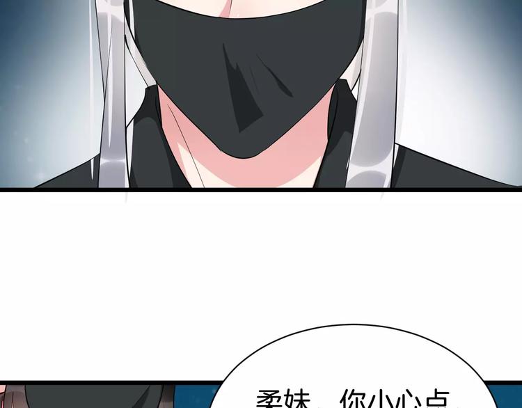 第52话 有刺客115