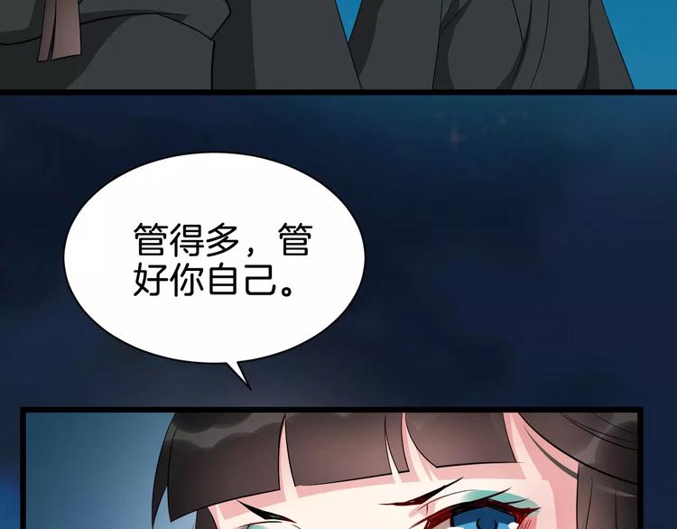 第52话 有刺客117