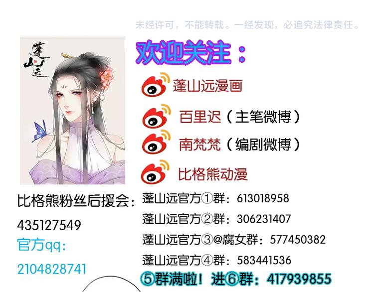第52话 有刺客126