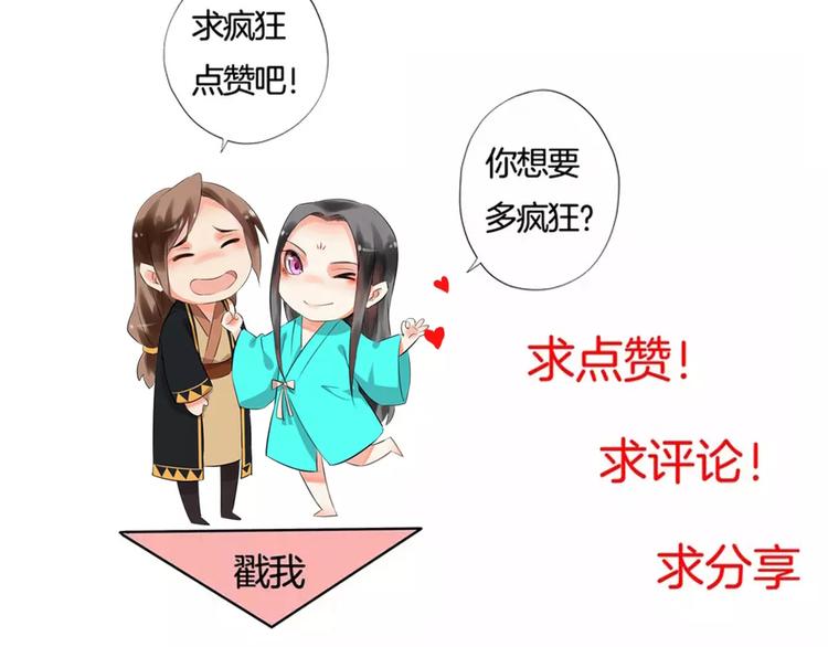 第52话 有刺客127