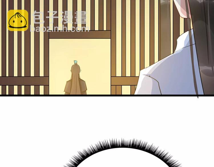 第52话 有刺客14