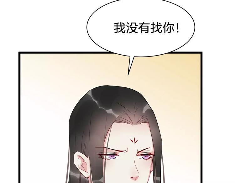 第52话 有刺客2