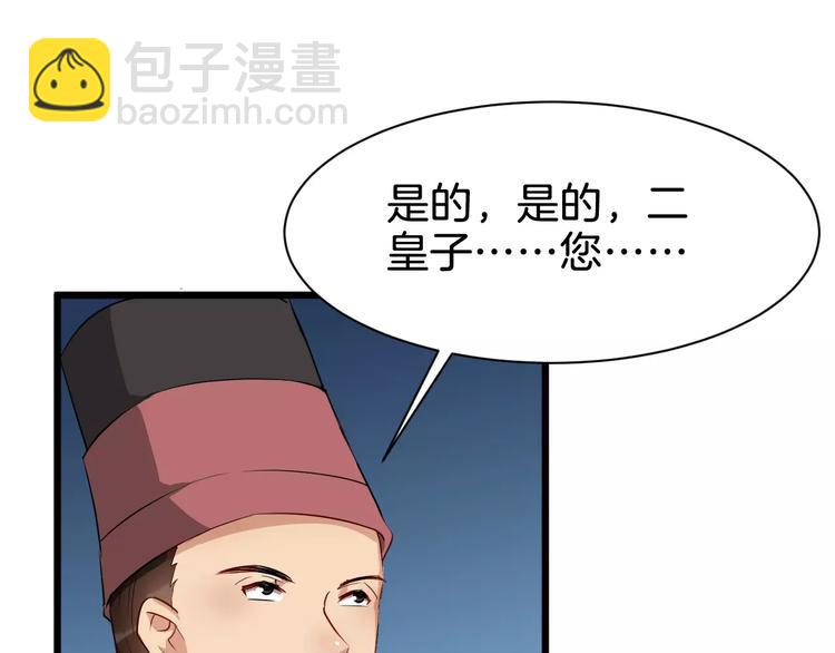 第52话 有刺客23
