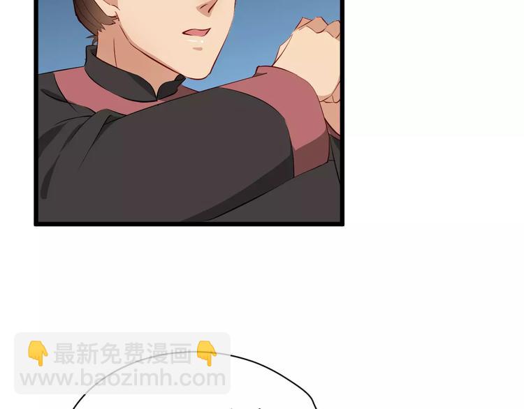 第52话 有刺客24