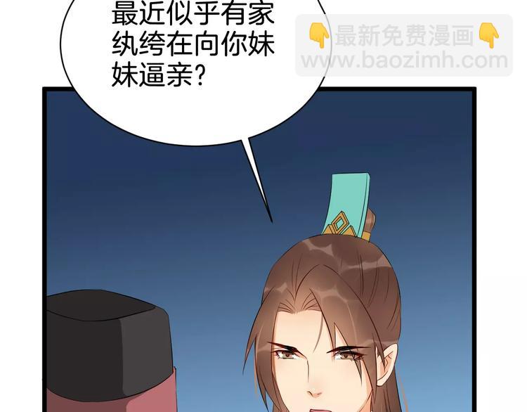 第52话 有刺客25