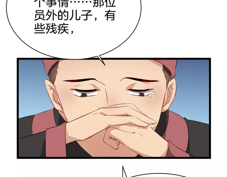 第52话 有刺客27