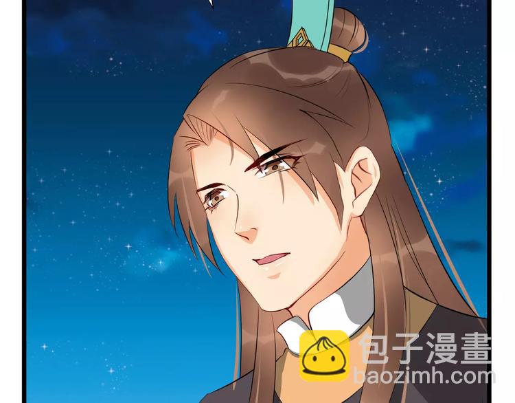 第52话 有刺客29