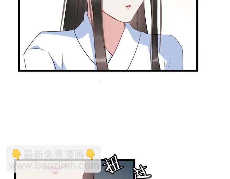第52话 有刺客3