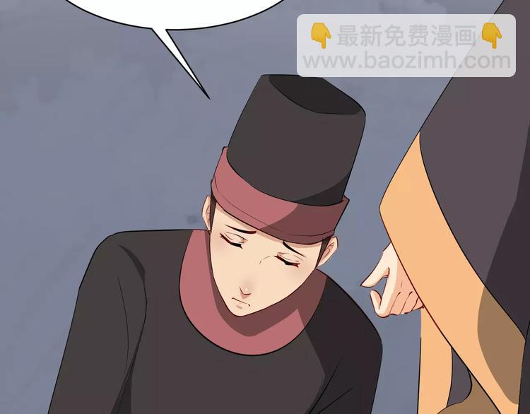第52话 有刺客31