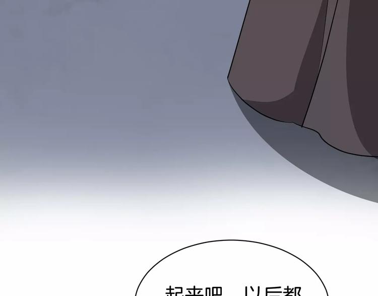 第52话 有刺客33