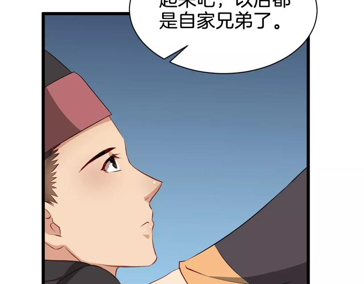 第52话 有刺客34