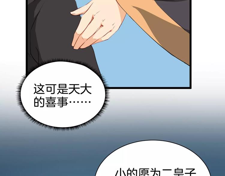 第52话 有刺客35