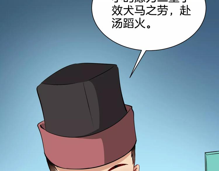 第52话 有刺客36