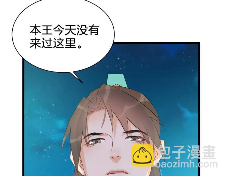 第52话 有刺客39