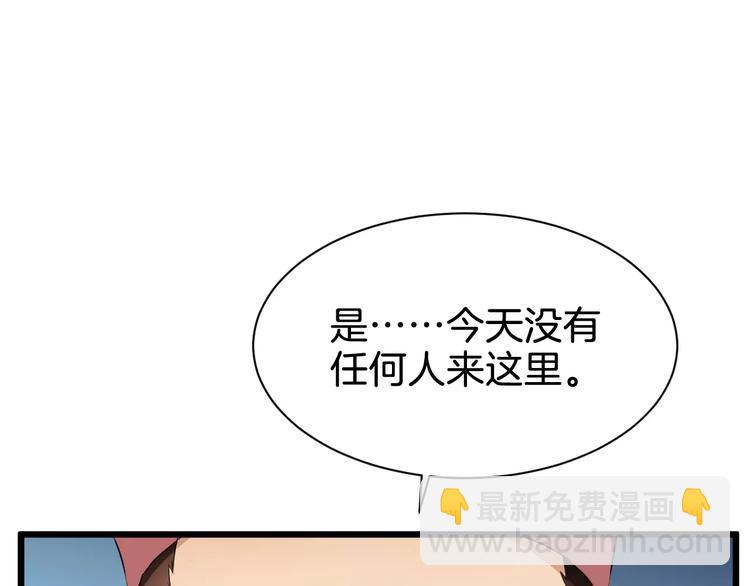 第52话 有刺客41
