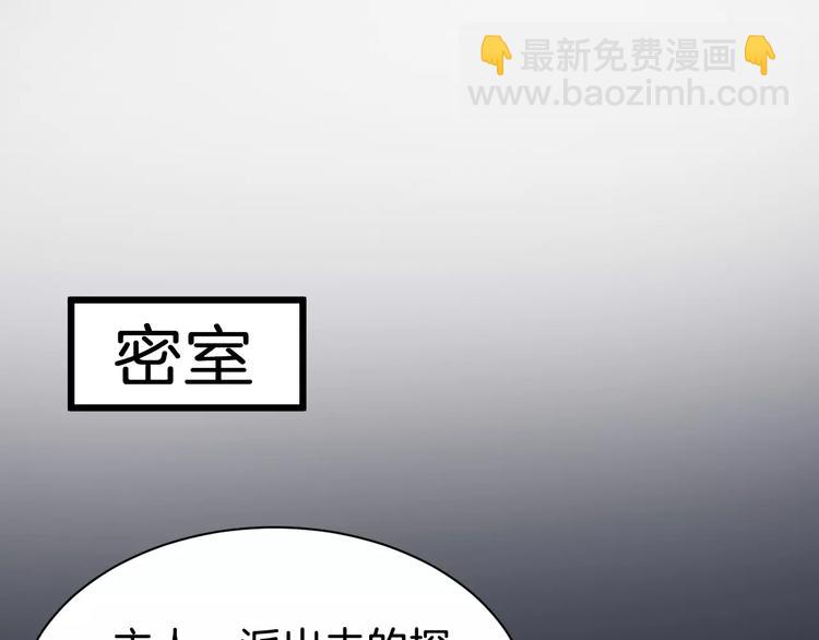 第52话 有刺客46