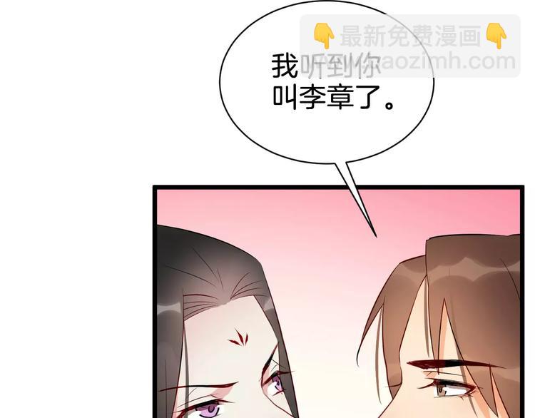 第52话 有刺客5