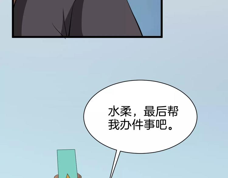 第52话 有刺客59