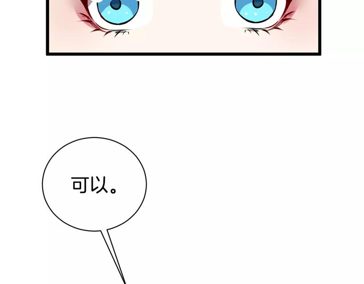 第52话 有刺客63