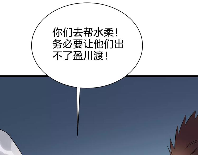 第52话 有刺客66
