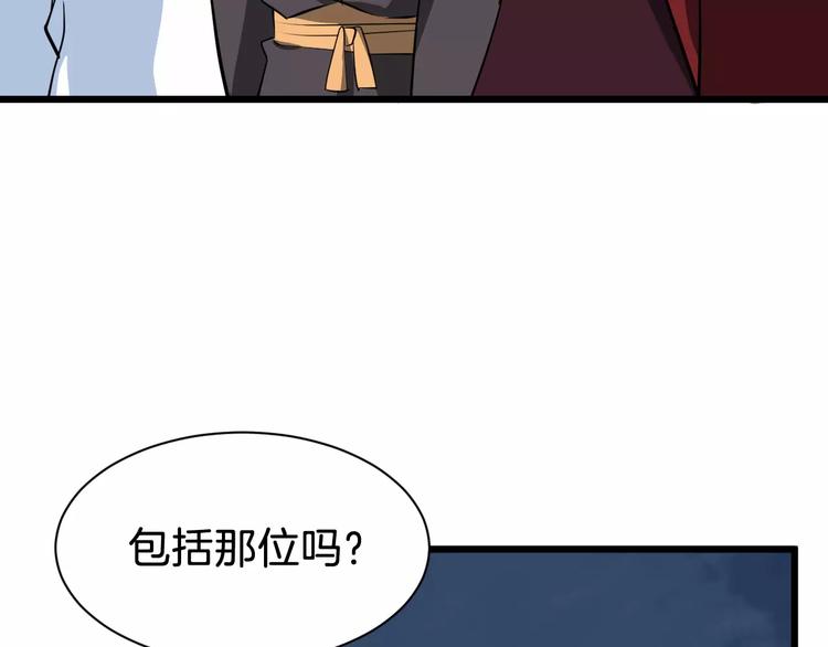 第52话 有刺客68