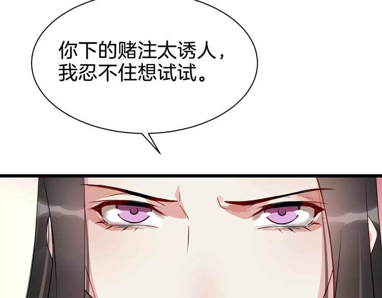 第52话 有刺客7