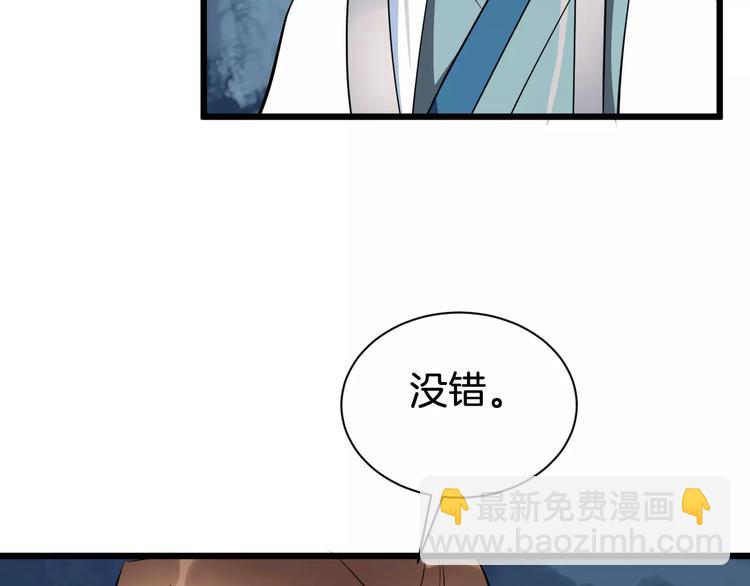 第52话 有刺客70
