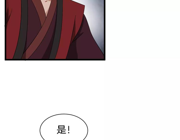 第52话 有刺客74