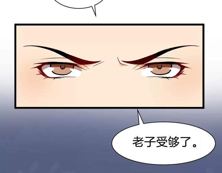 第52话 有刺客75