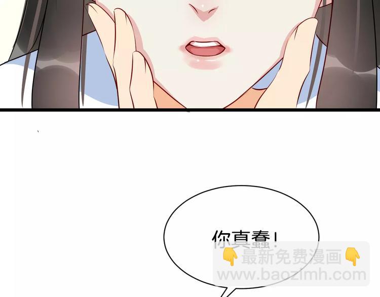 第52话 有刺客8
