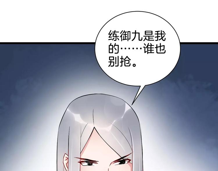 第52话 有刺客83
