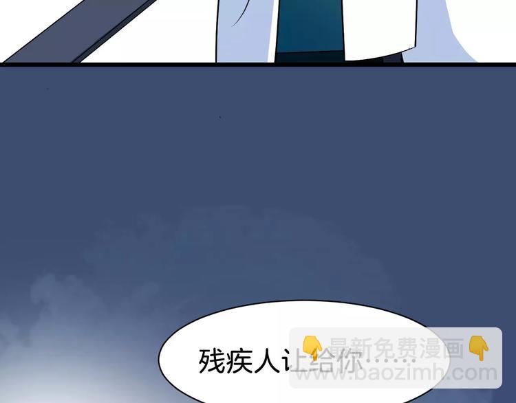 第52话 有刺客85