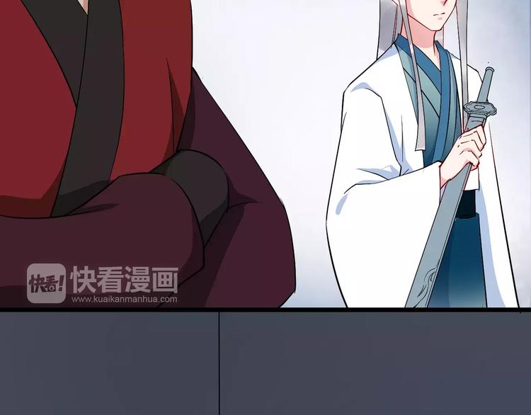 第52话 有刺客87
