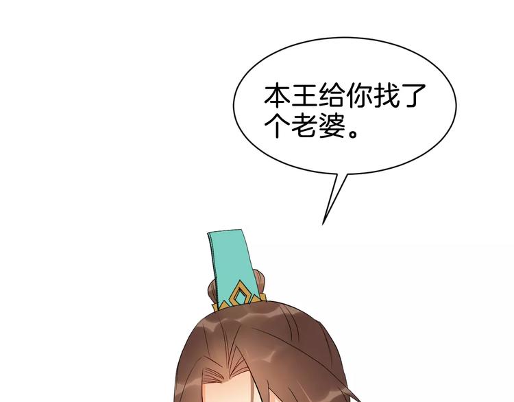 第52话 有刺客92