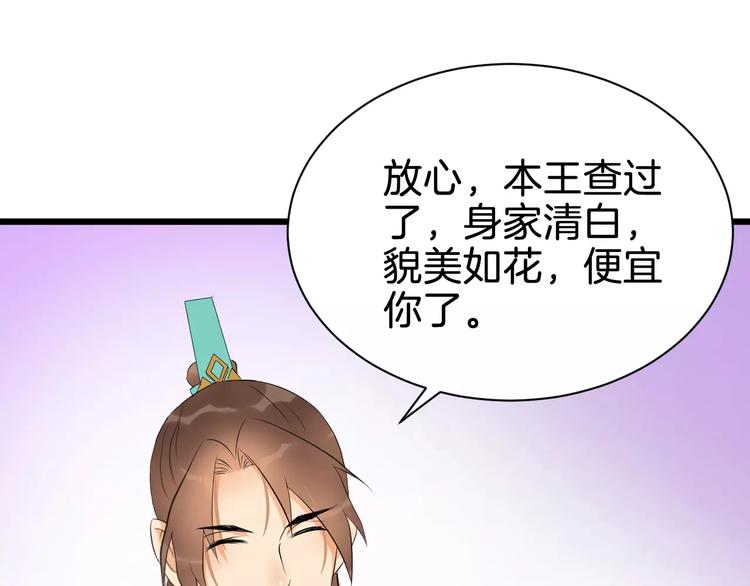 第52话 有刺客96
