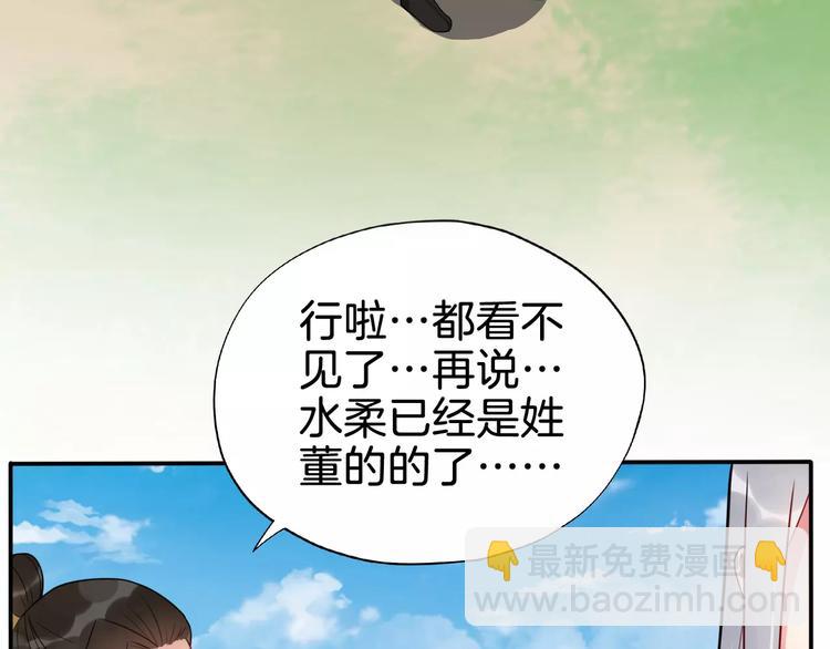 最终话 分别105