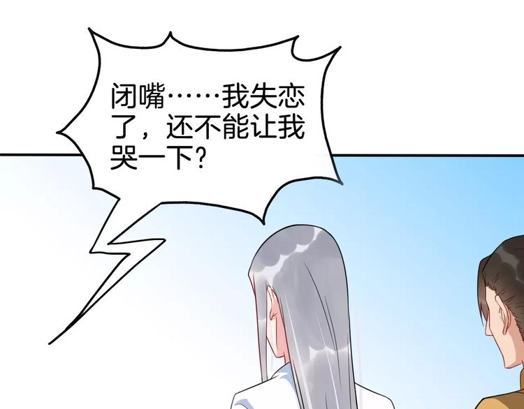 最终话 分别113